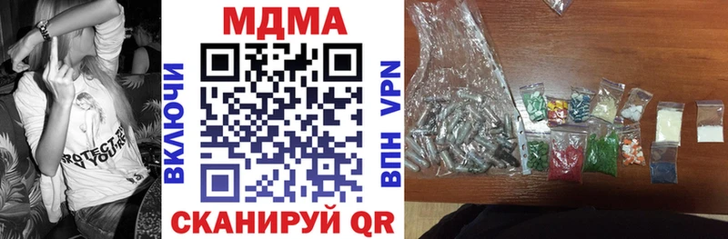 даркнет телеграм  Курчатов  MDMA VHQ 