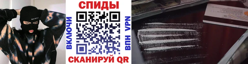 Метамфетамин витя  Курчатов 