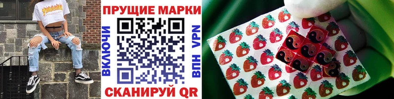 Марки NBOMe 1,5мг  Курчатов 