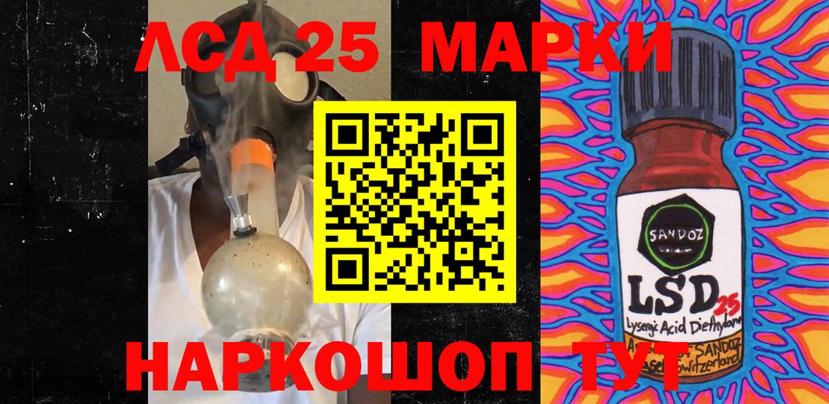 Марки NBOMe 1500мкг  Вход с VPN  Курчатов  Марки N-bome  Марки NBOMe 1500мкг 