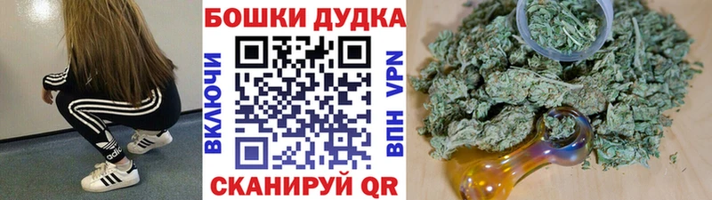 Марихуана THC 21%  Курчатов 