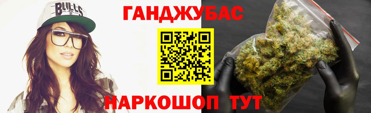 МАРИХУАНА OG Kush  Вход с VPN  Конопля тримм  Канабис семена  Курчатов 
