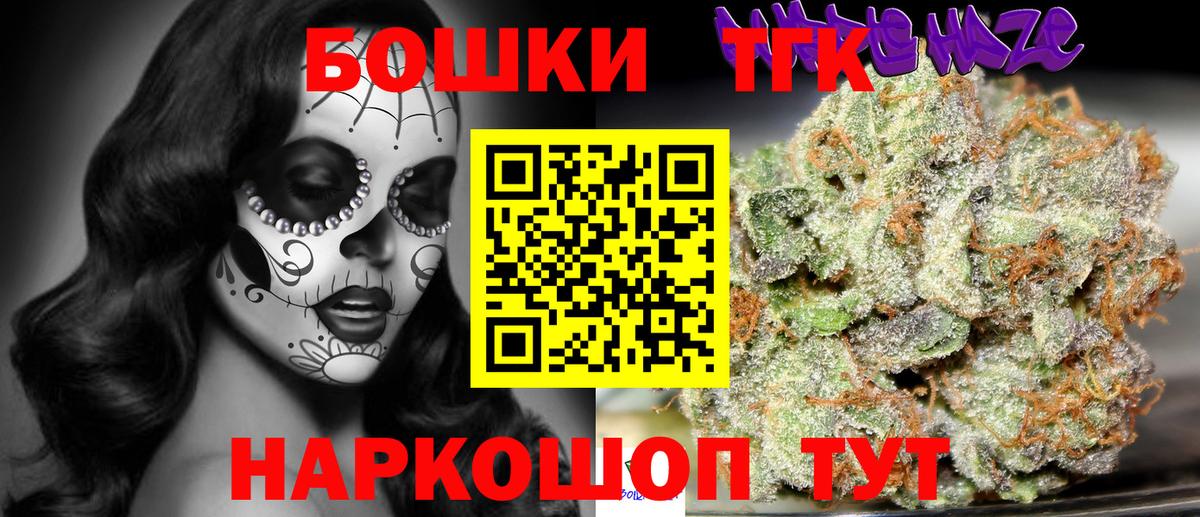Марихуана конопля  Конопля Ganja  Марихуана тримм  МАРИХУАНА THC 21%  Курчатов 